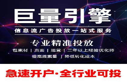 百度竞价托管外包案例：打造行业领军品牌